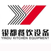 宁德银都冰箱_宁德银都制冰机_宁德银都冷藏柜_宁德银都四门冷柜_银都万能蒸烤箱-银都餐饮设备股份有限公司